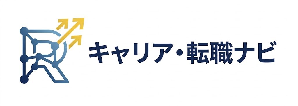 キャリア・転職ナビ